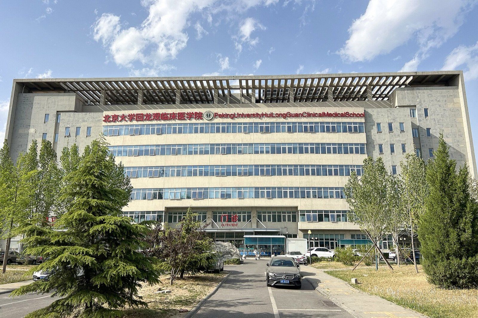 Beijing Huilongguan Hospital