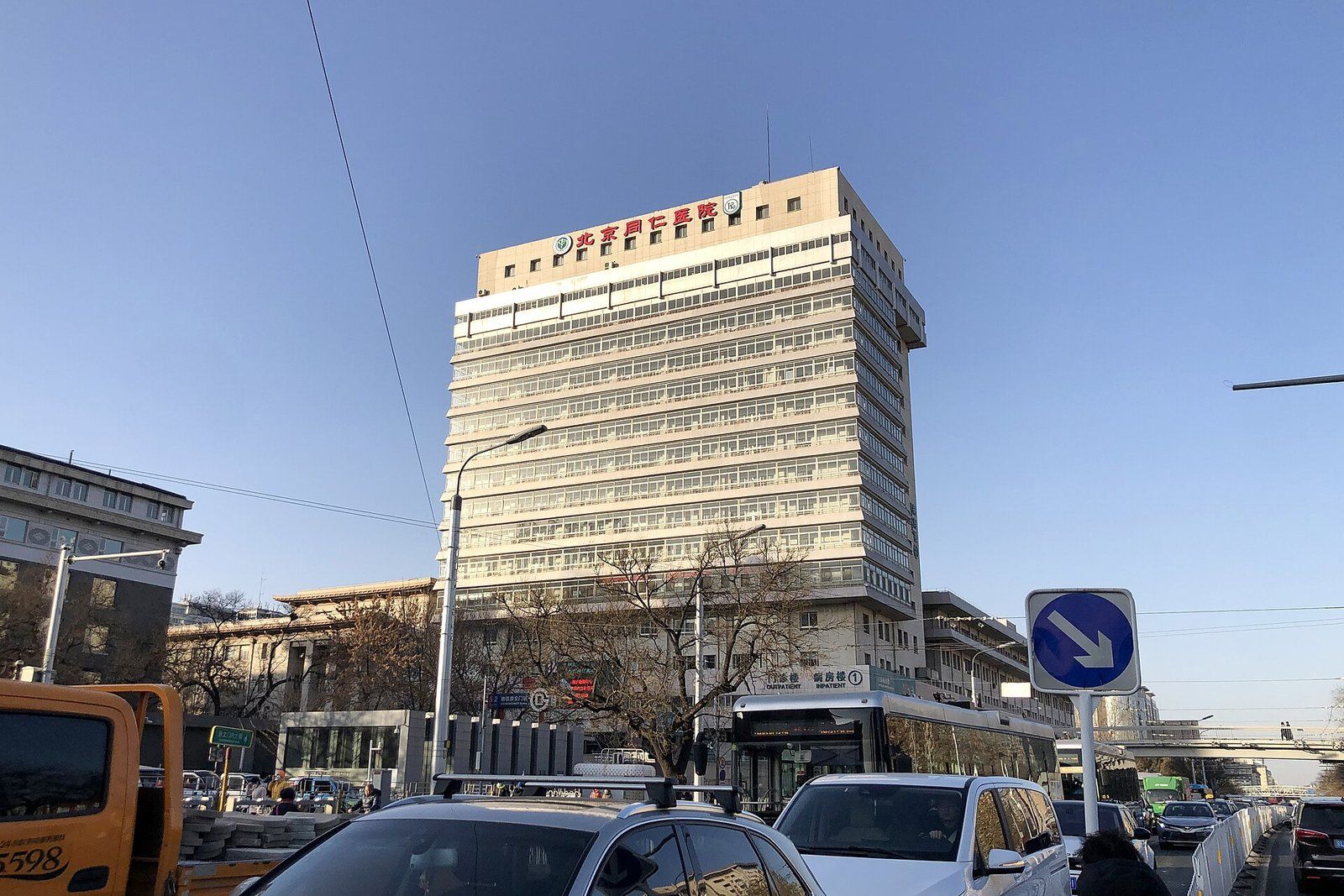 Beijing Tongren Hospital