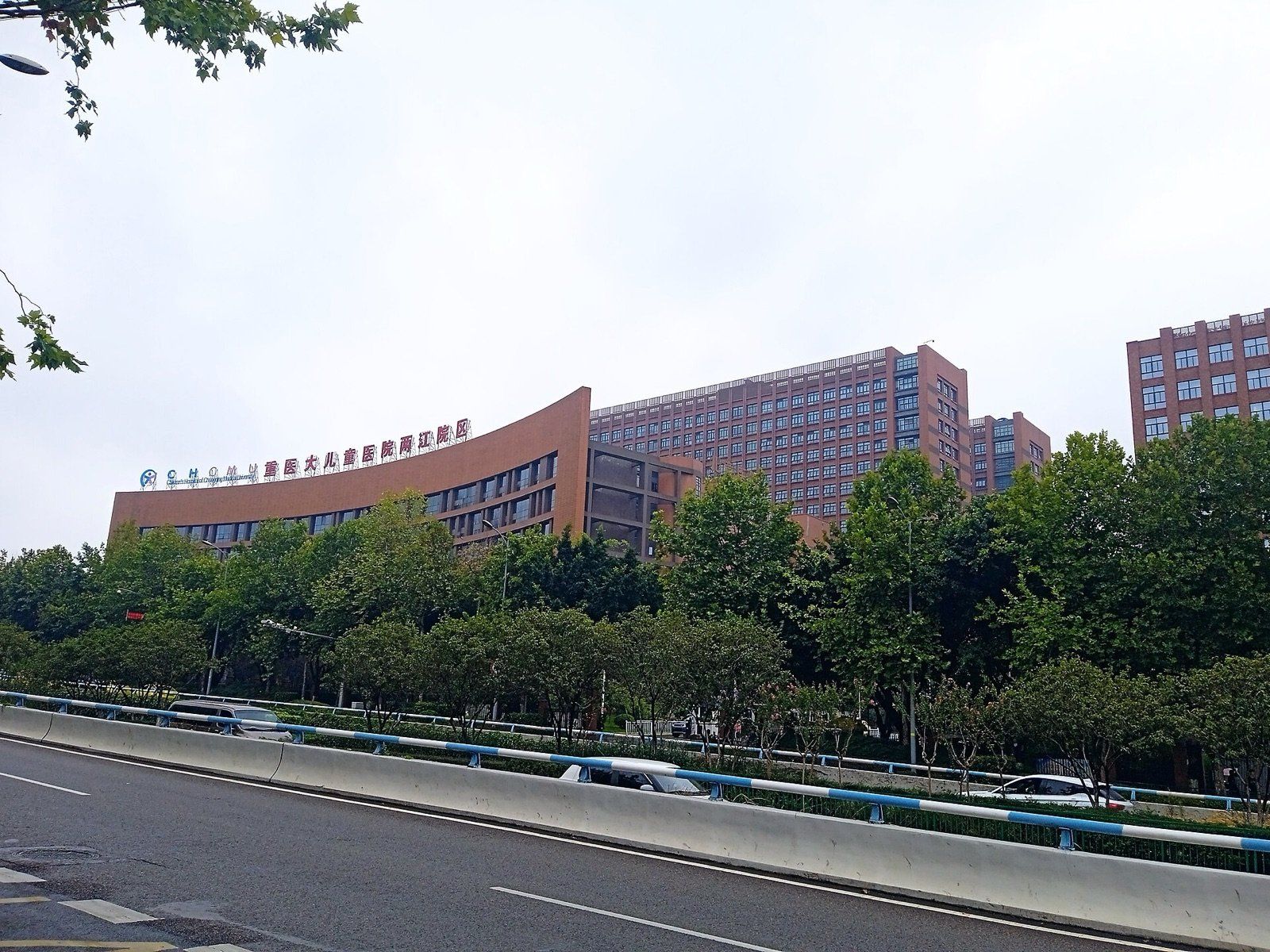 Children’s Hospital of Chongqing Medical University