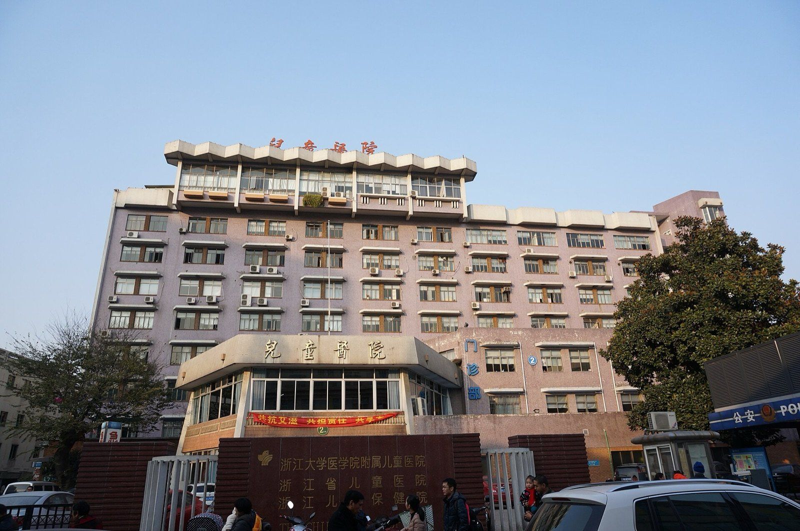 Children’s Hospital, Zhejiang University School of Medicine