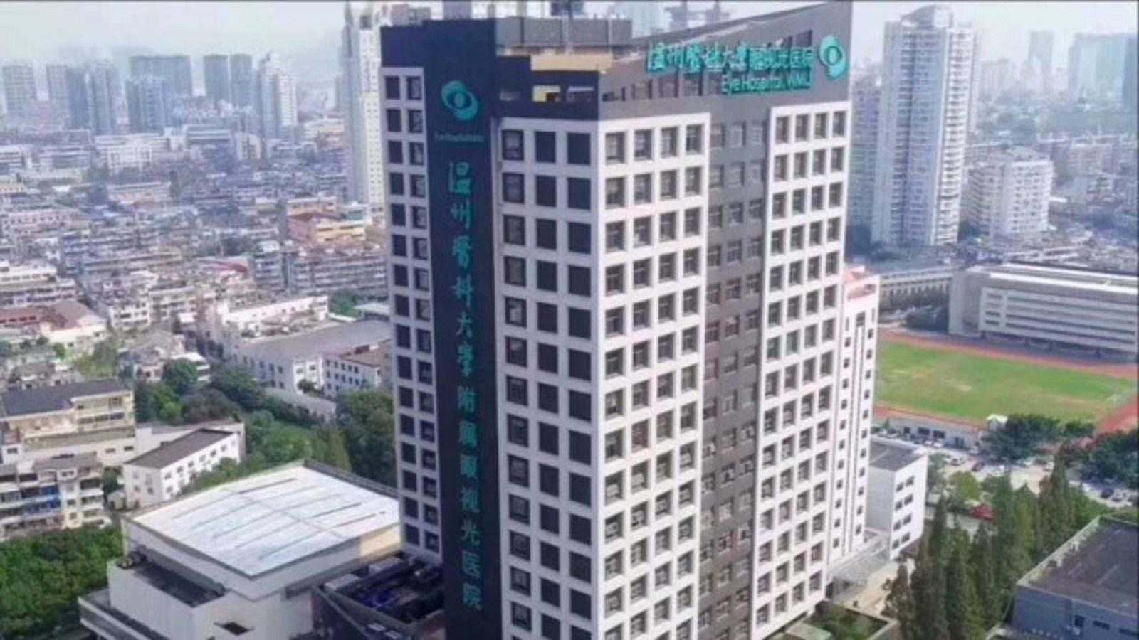 Eye Hospital of Wenzhou Medical University