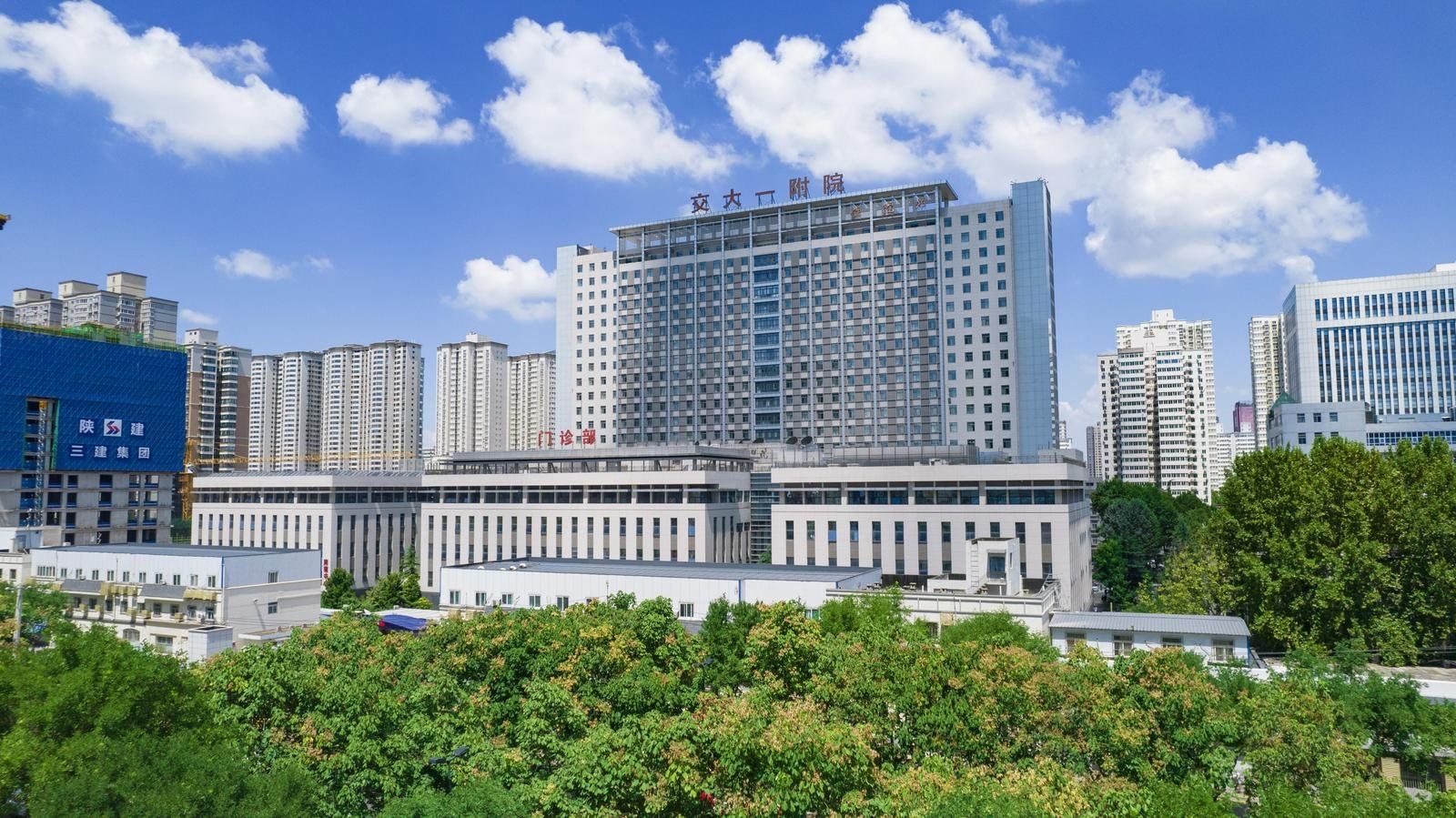 First Affiliated Hospital of Xi’an Jiaotong University