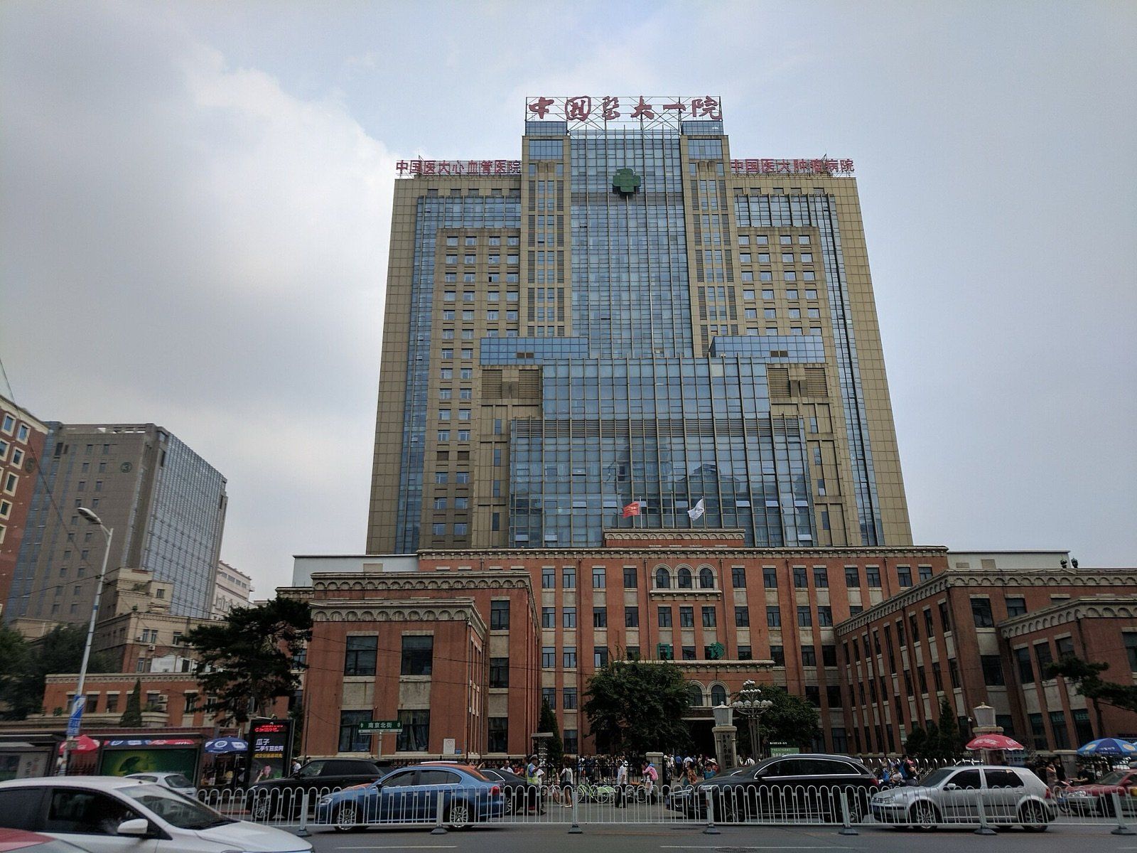 First Hospital of China Medical University