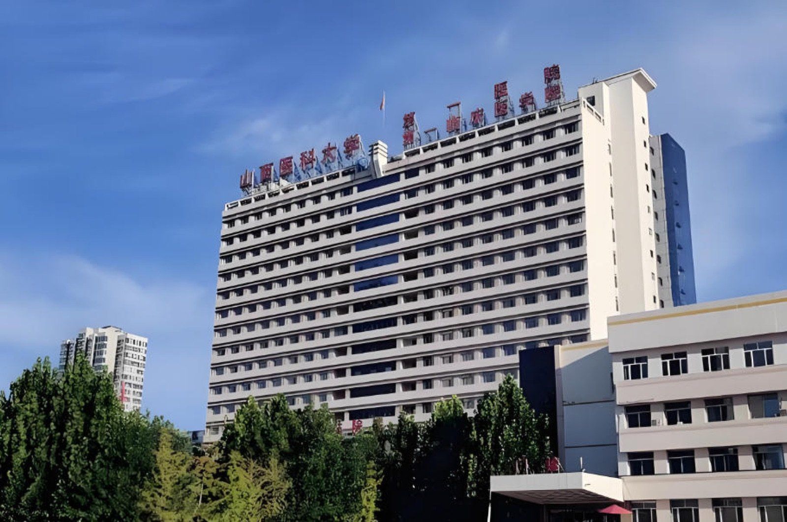 First Hospital of Shanxi Medical University