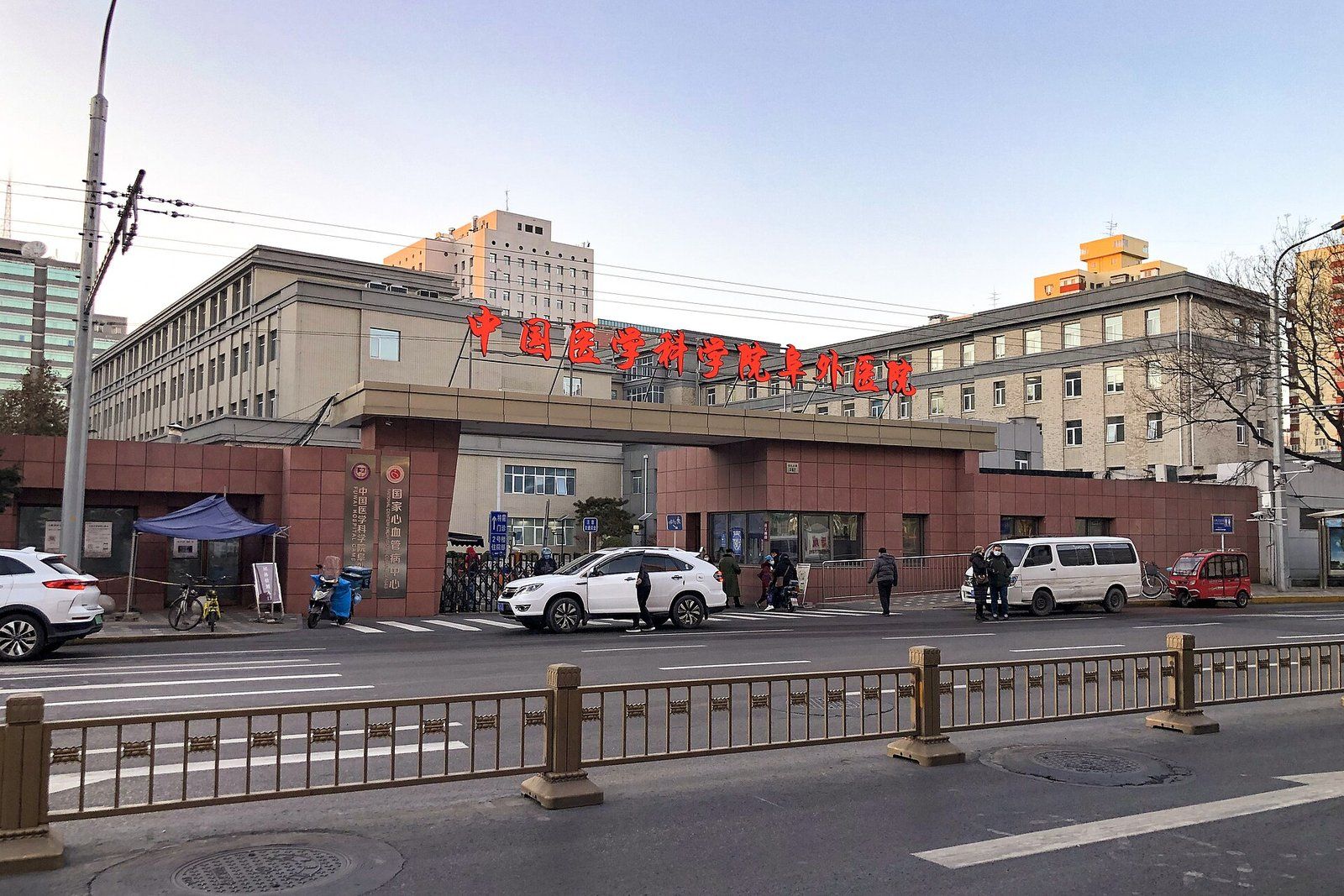 Fuwai Hospital
