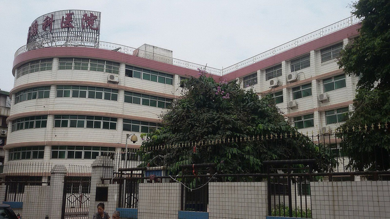 Guangzhou Chest Hospital
