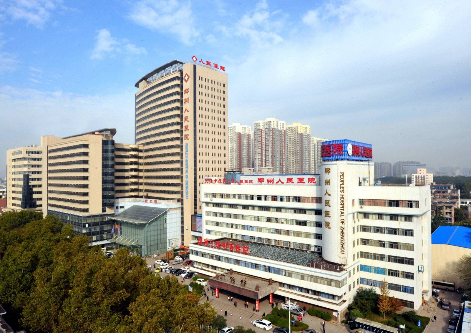 Henan Provincial People’s Hospital