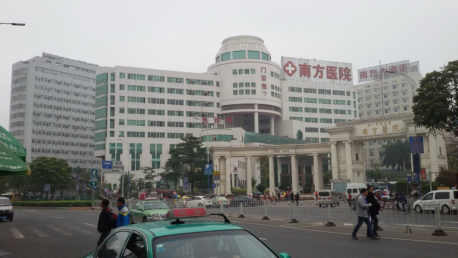 Nanfang Hospital, Southern Medical University