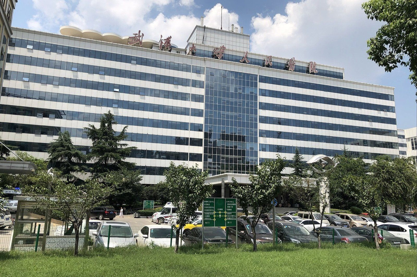 Renmin Hospital of Wuhan University