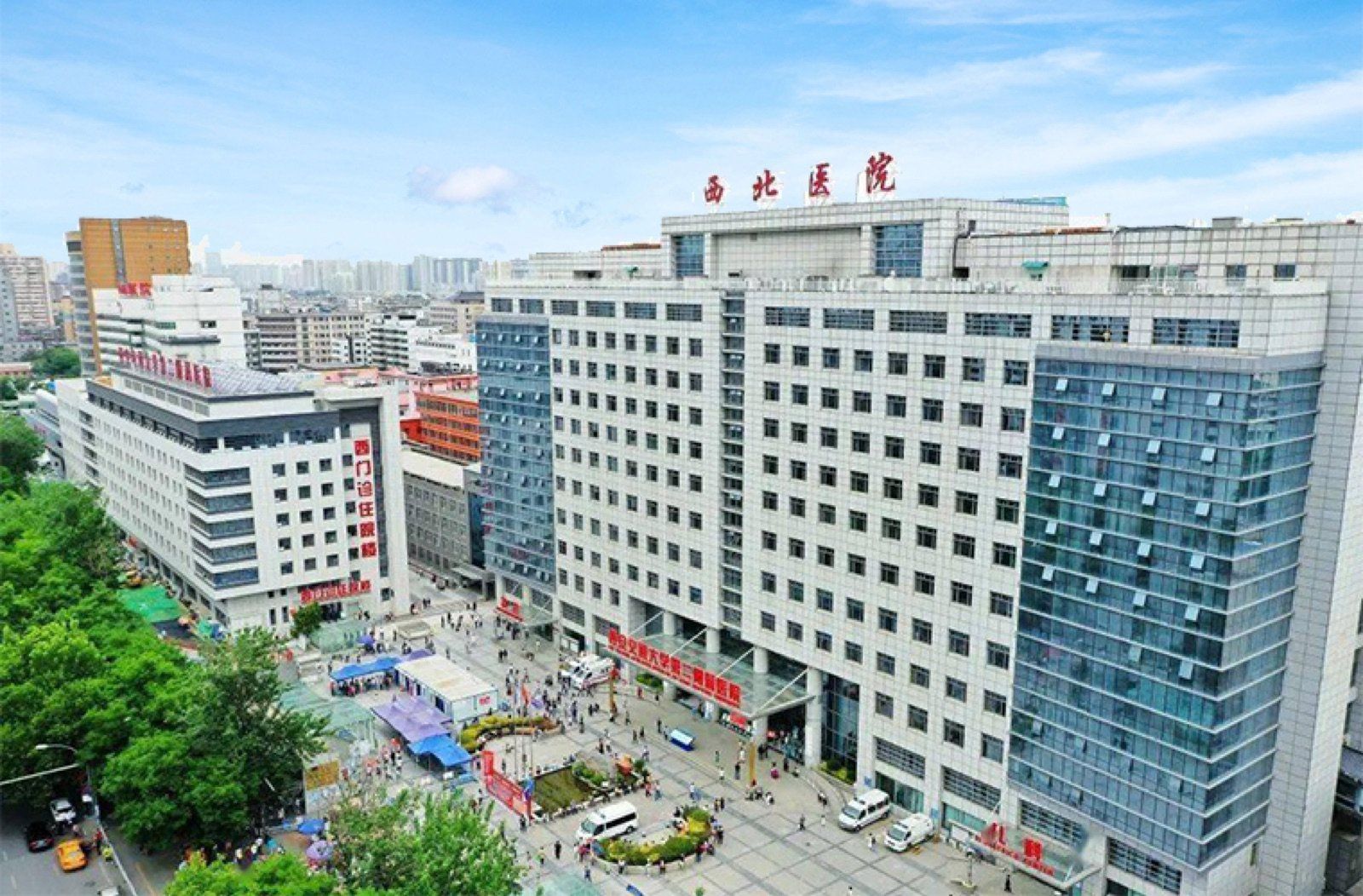 Second Affiliated Hospital of Xi’an Jiaotong University