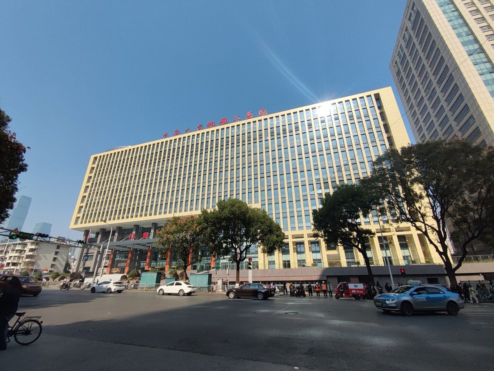 Second Xiangya Hospital, Central South University