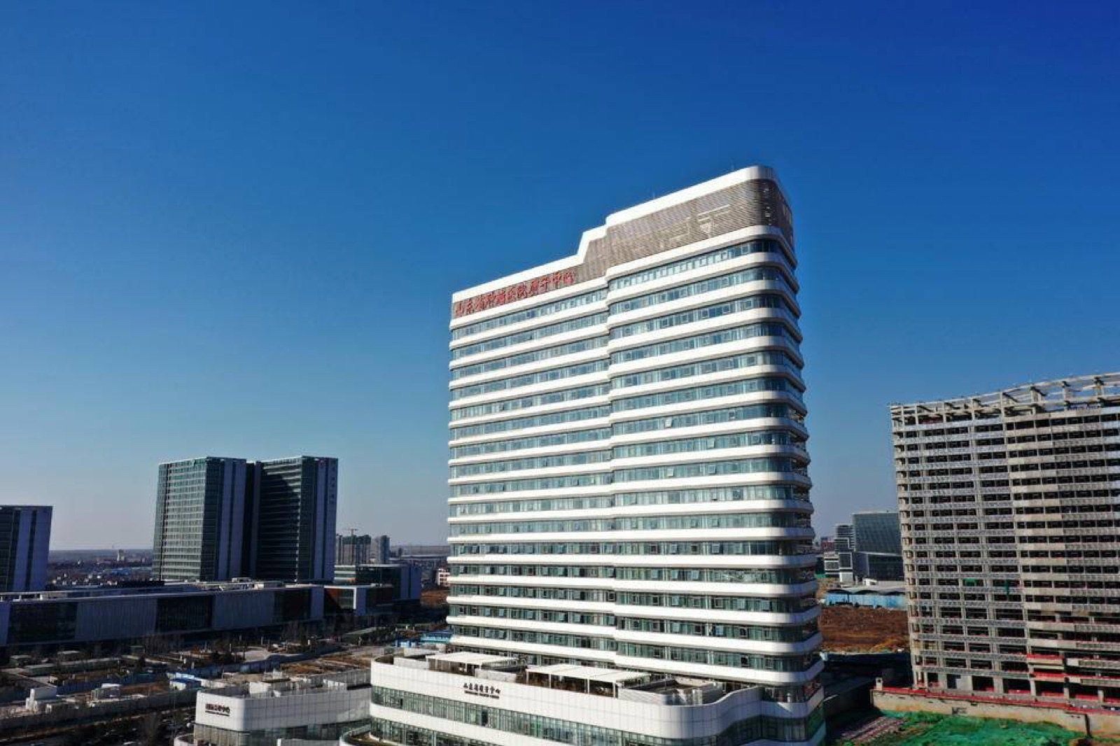 Shandong Cancer Hospital and Institute