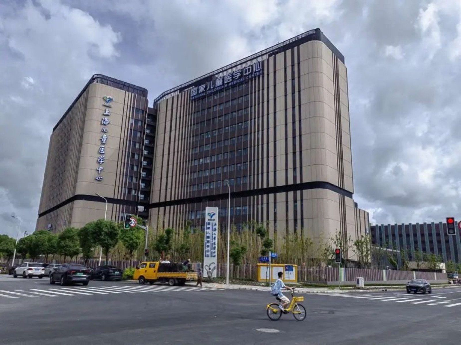 Shanghai Children’s Medical Center, Shanghai Jiao Tong University School of Medicine