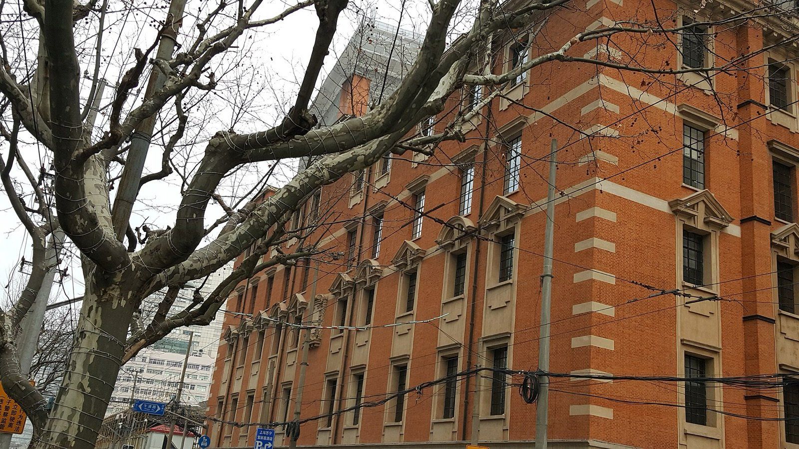 Shanghai General Hospital (Shanghai First People’s Hospital)