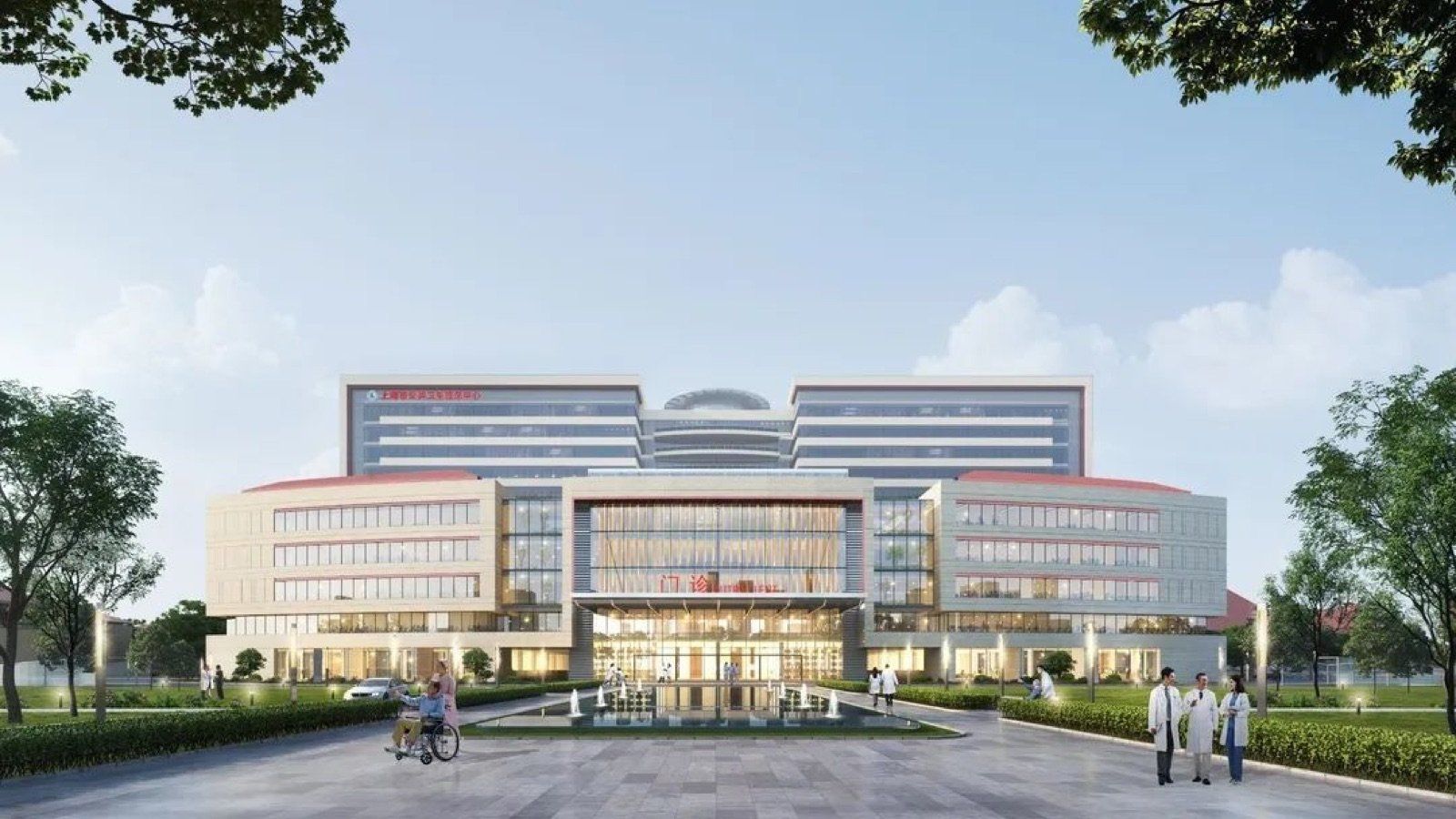 Shanghai Public Health Clinical Center, Fudan University