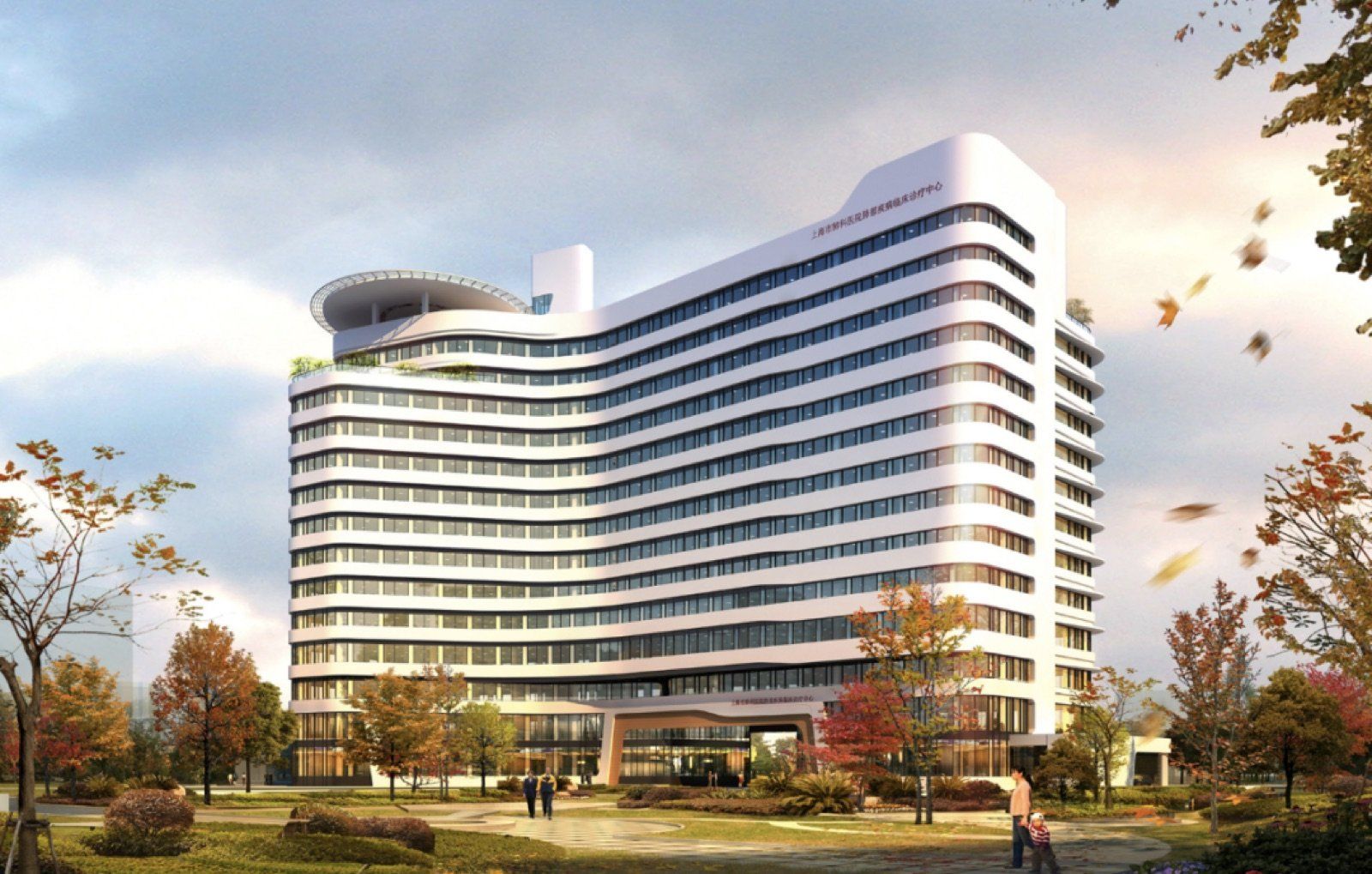 Shanghai Pulmonary Hospital, Tongji University