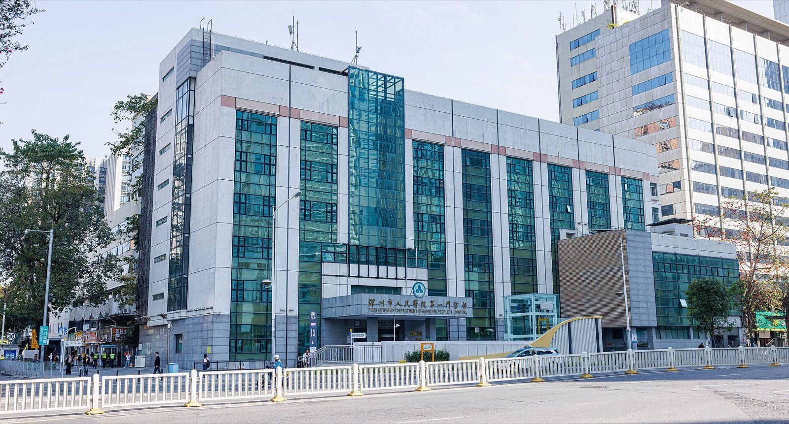 Shenzhen People’s Hospital