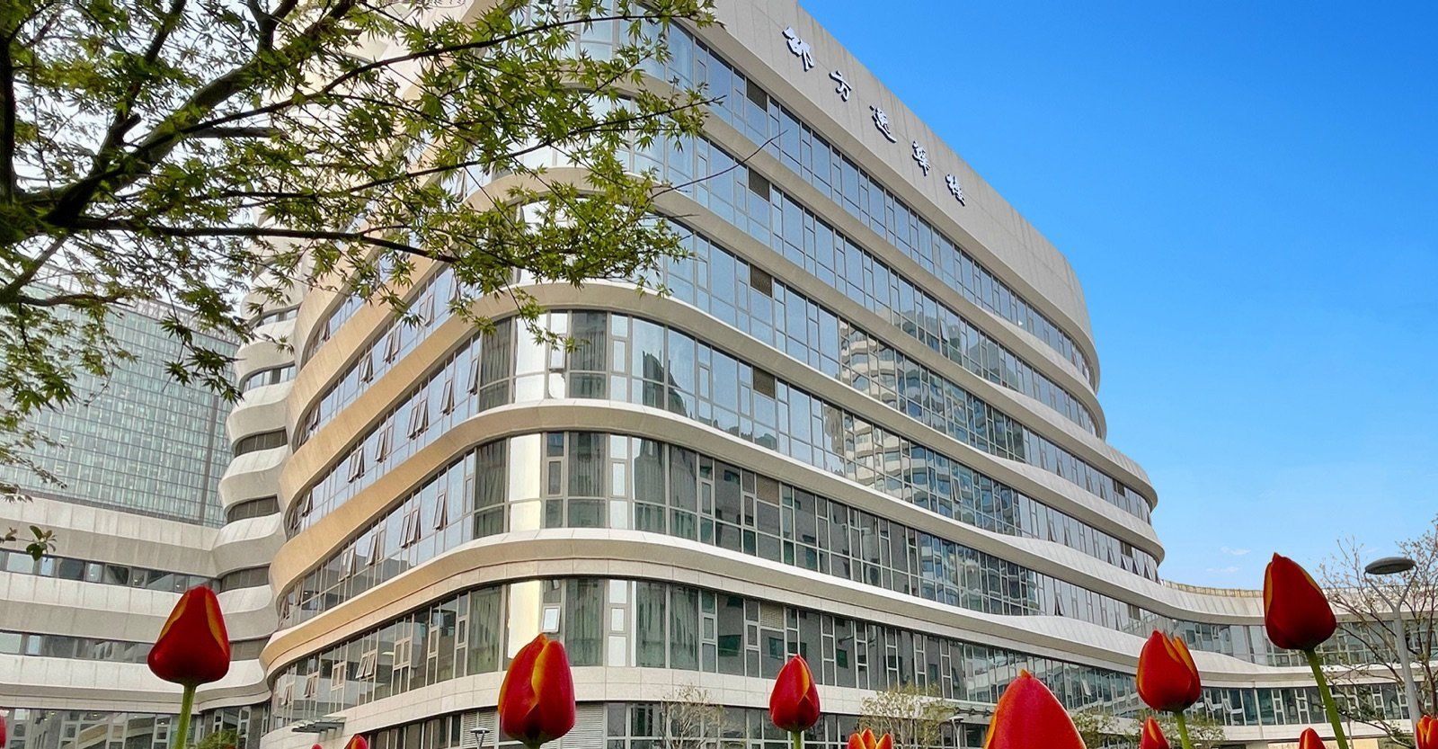 Sir Run Run Shaw Hospital, Zhejiang University School of Medicine