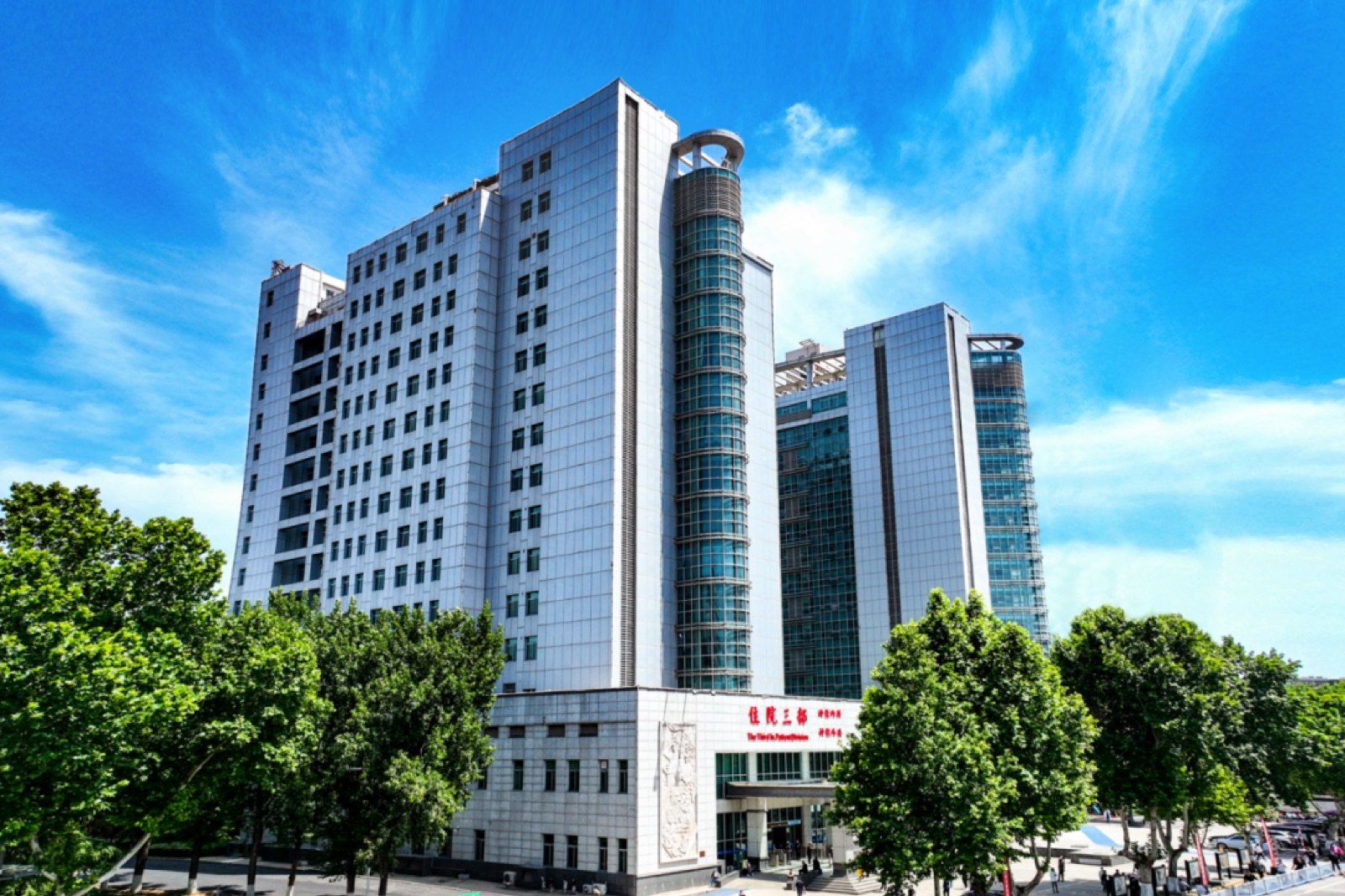 Tangdu Hospital, Air Force Medical University