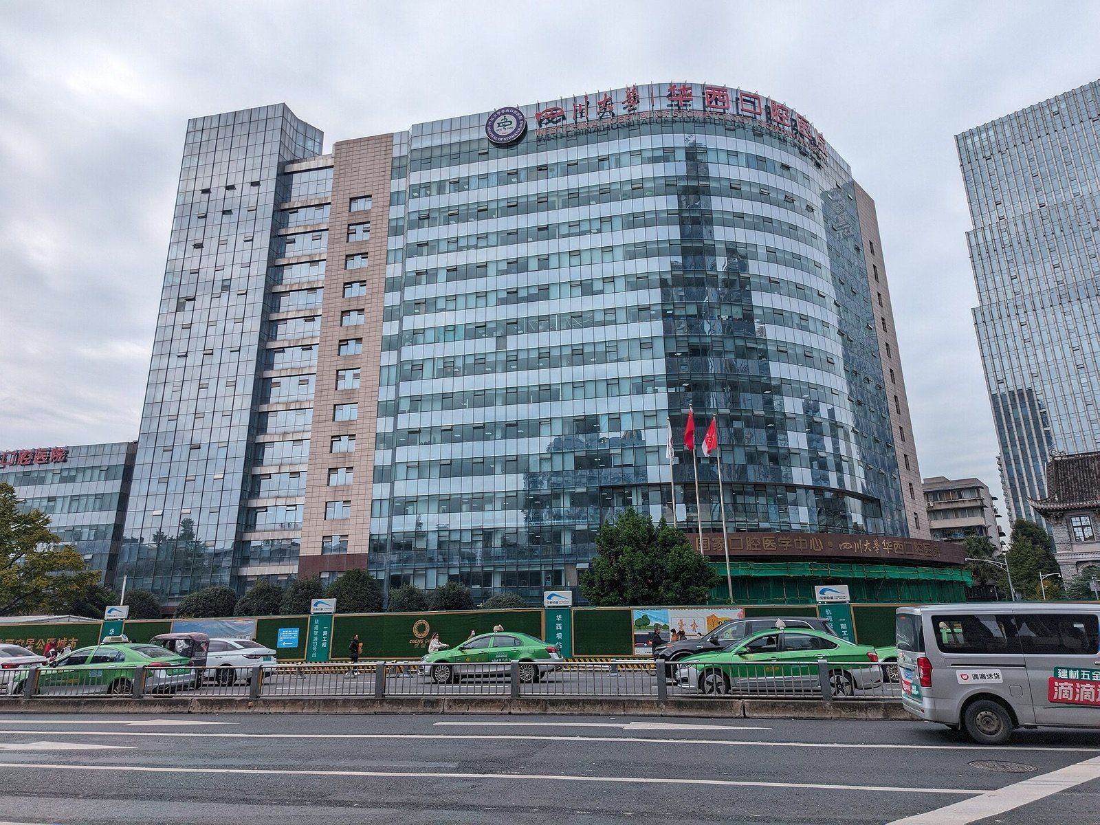West China Hospital of Stomatology, Sichuan University